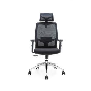 Modern Mesh Ergonomic Executive Office Chair with Sliding Seat