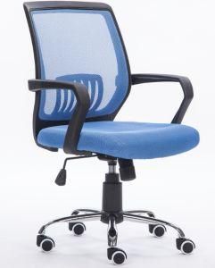 Mesh Office Chair Furniture Task Office Modern Fabric New Design Swivel Chair