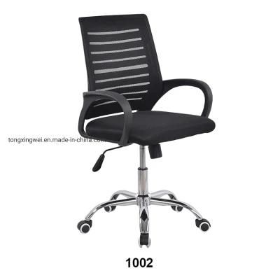 Office Executive Revolving Chair