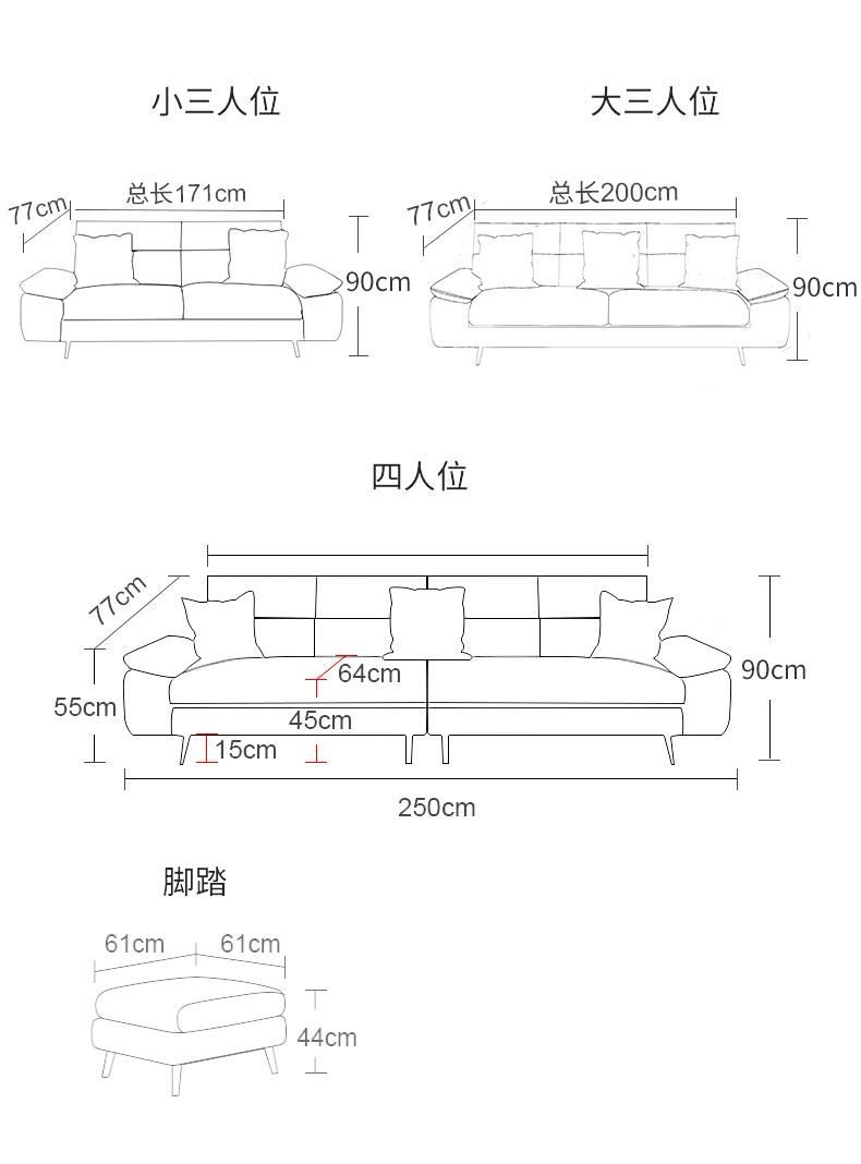 Fashion and Simplicity Low Sofa Leg Sofa Benches with Individual Square Footstool