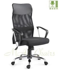 Modern Black Mesh Back Designer Office Chair on Line 2005h
