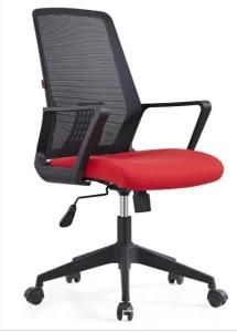 New Mesh Office Chair Net Back Mesh Seat Modern Design Cheap Price 2018
