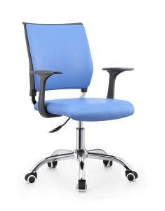 Office Furniture Chairs Manufacturer Wholesale Modern Mesh Chair B633-1