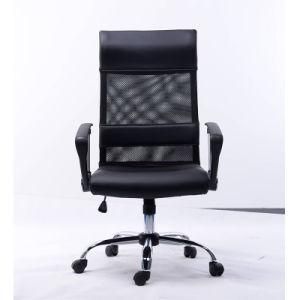 BIFMA Executive Visitor Staff Computer Swivel Office Mesh Chair (FS-1002-3)