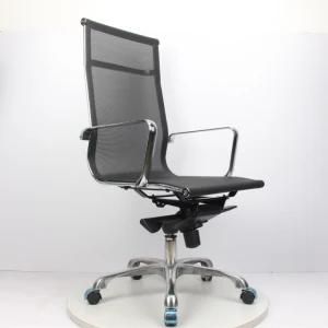Eames Office Chair Multi-Function Chair with Ventilated Mesh Cloth
