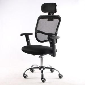 Fast Delivery Comfortable Breathable Mesh Chair with Wheels
