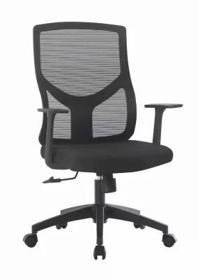 Nylon Base Nylon Castor Class 3 Gas Lift Mesh Upholstery for Back with Fixed Height PP Arms Staff Chair