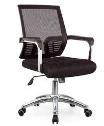 Modern Leisure High-Back Leather Office Chair (BL-1586)