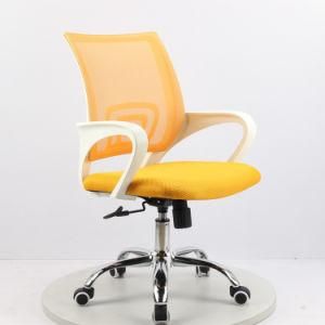 Modern Simple Colored Air-Permeable Mesh Office Chair