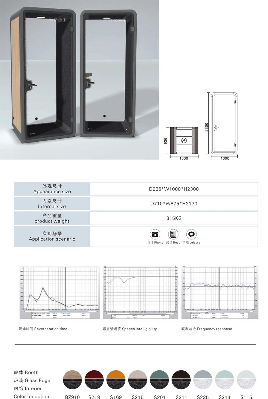 Professional OEM Multi-Size Selection Soundproof Telephone Booth/Phone Booth for Office