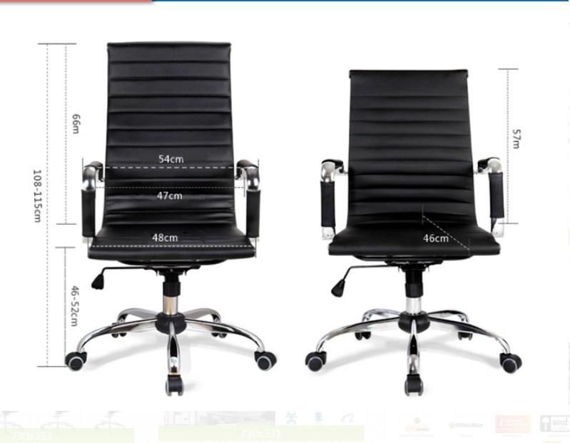 Ebunge High-Back PU Leather Conference Swivel Office Desk Chair