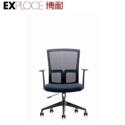 320mm Black PA Nylon Five Star Base Desk Swivel Chair
