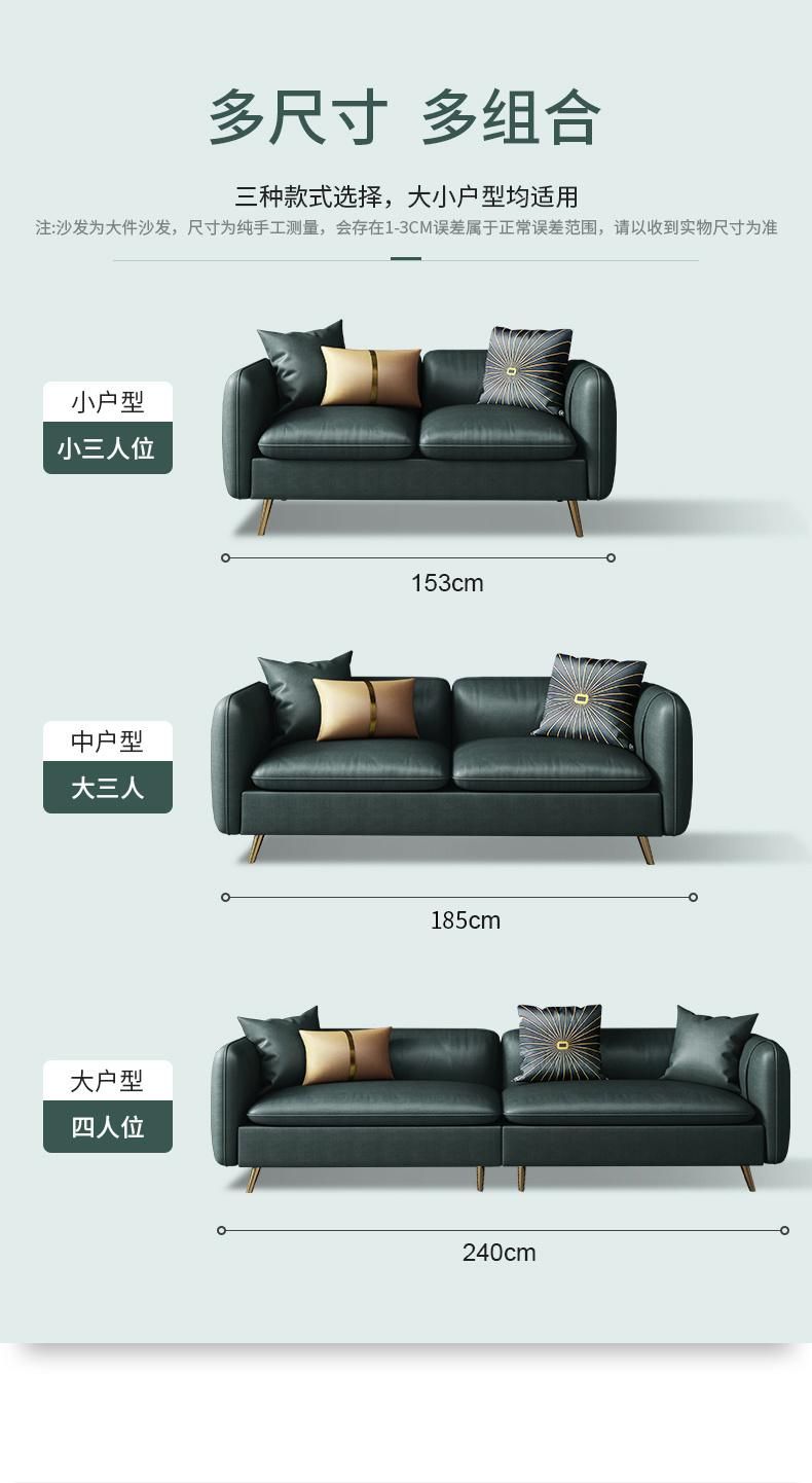 3 Seat 2500*770*900 mm Flat Armrest Pillow Activity Backrest Living Room Sofa