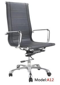 Modern Office Swivel Chrome Iron Leather Ergonomic Executive Chair (PE-A12)