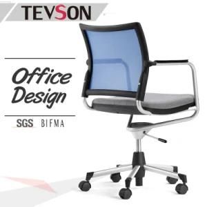 Mesh Back Office Task Computer Chair