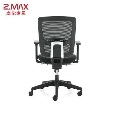 Wholesale Commerce Furniture Revolving Computer Mesh Office Chair