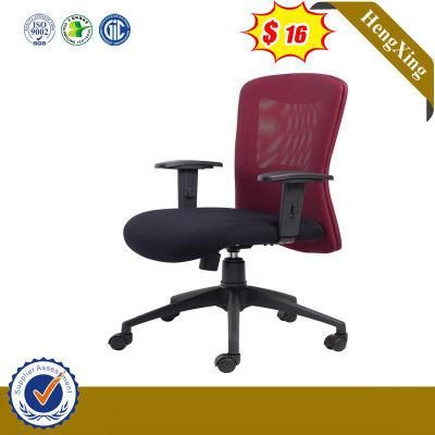 Black with Red Hotel Office Modern Fashion Fabric Leisure Chair Home Furniture