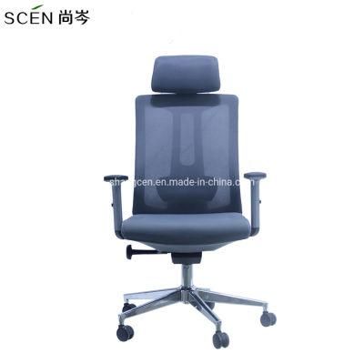 High Quality Luxury Executive Swivel Executive Mesh Office Chair