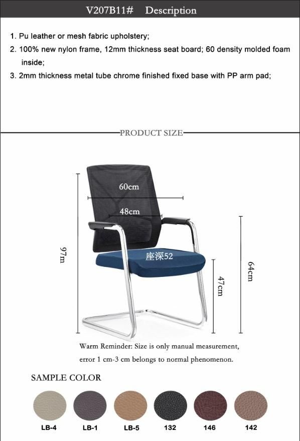 Fashionable Leather Office Chair Bow Foot Visitor Chair with PP Armrest