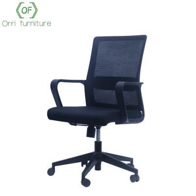 Fabric Mesh Back Computer Chair for Office Desk