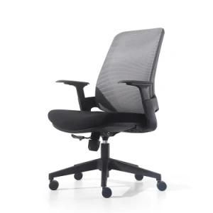 Cheap Height Adjustable Swivel Office Task Mesh Chair