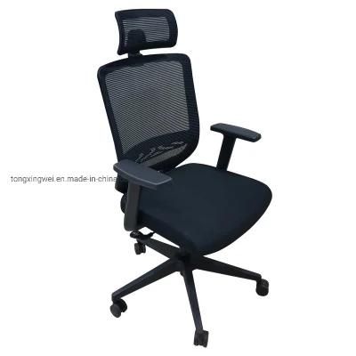 High Back Executive Mesh Chair High Back Mesh Chair