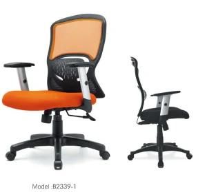 High Quality Office Chair Comfortable Computer Chair