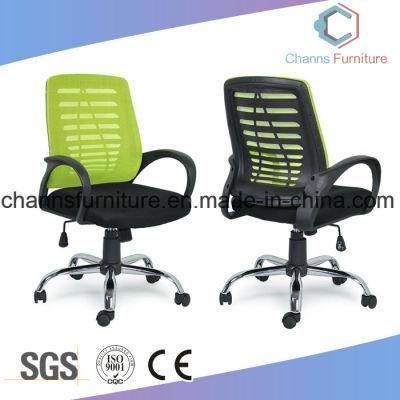 Professional Supplier Durable Functional Practical Black Staff Chair Office Furniture