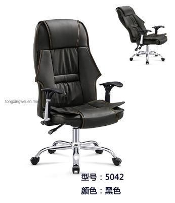 Ergonomic PU Leather Swivel Executive Office Chair Black