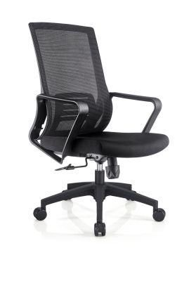 Anti-Sound Wheels Armrest and Backrest Office Mesh Chairs