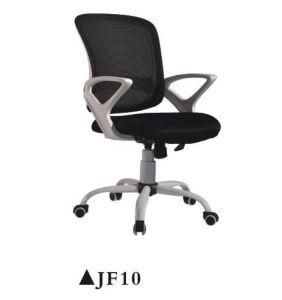 Comfortable Ergonomic Swiver Chair