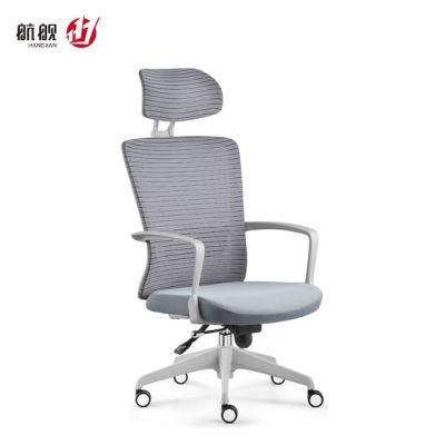 Function Ergonomic with Back Support Desk Small Office Chair Swivel Chair