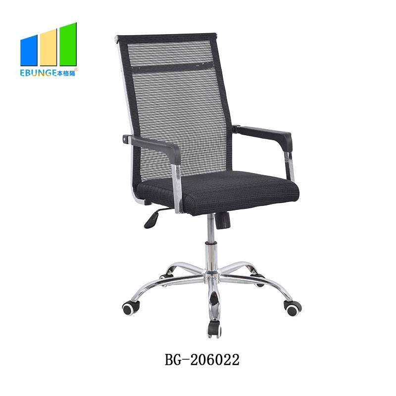 Black Leather Office Chair Modern Computer Office Furniture Swivel Chairs