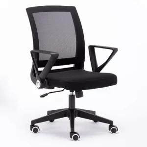 Contemporary Design Office Furniture Office Furniture Mesh Chair with 1 Year Warranty