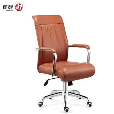 Competitive Price MID Back PU Leather Furniture Staff Office Chair