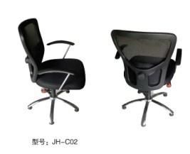 Office Chair (JH-C02)