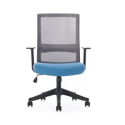 Mesh Backrest Adjustable Revolving Staff Manager Guest Lifting Office Chair