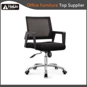 Modern Commercial Furniture Fabric Mesh Staff Office Chair