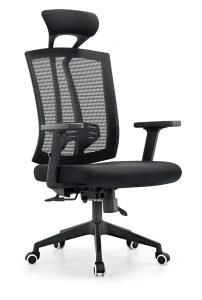 Mesh Office Chair Popular Modern Swivel Chair New Design Office Furniture Adjustable Arm Aluminum Base