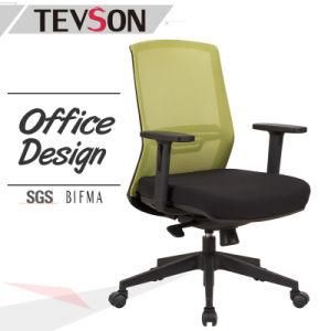 Modern Office Staff Chair in Different Mesh Colors