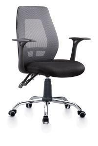 Modern Office Furniture Mesh Office Computer Staff Swivel Chairs C081-1