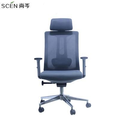 New Arrivals Low MOQ Manufacturer High Back Mesh Gray Swivel Office Chair