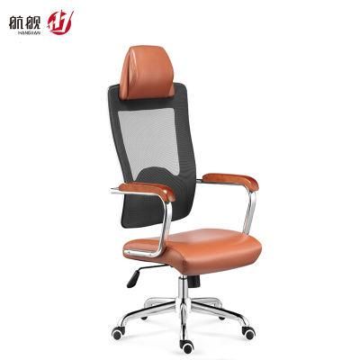 Ergonomical Computer Chair Breathable Mesh Office Chair with Headrest