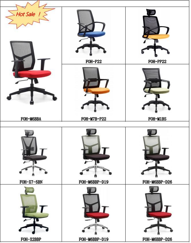 Ergonomical Office Furniture Height Adjustable Office Chairs with Wheels Armrest and Backrest