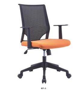 Modern Teacher Doctor Office Executive Computer Chair