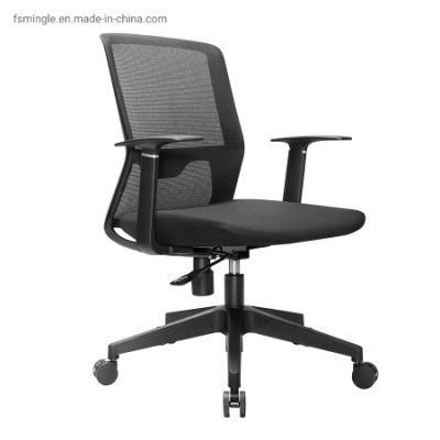 Supply All Types of PP Mesh Office Chair for Wholesale