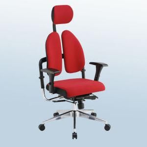 Office Chair (MS006)