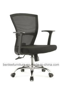 Modern Mesh Swivel Office Chair (BL-1735)