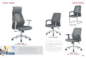 Aluminium Armrest with Soft PU Armpad PVC Leather Swivel Korean Mesh Reception Seat for Boss Office