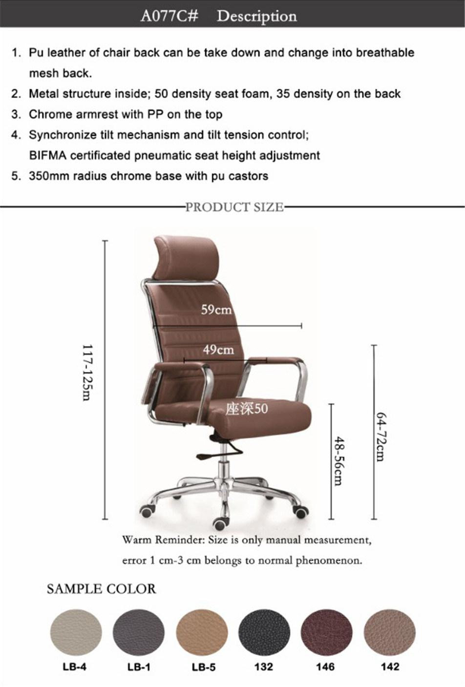 High Back PU Leather Swivel Manager Swivel Boss Office Chair with Armrest